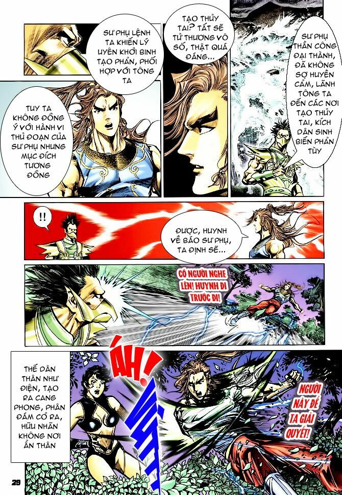 Thiên Tử Truyền Kỳ 4 - Đại Đường Uy Long: Chapter 47
