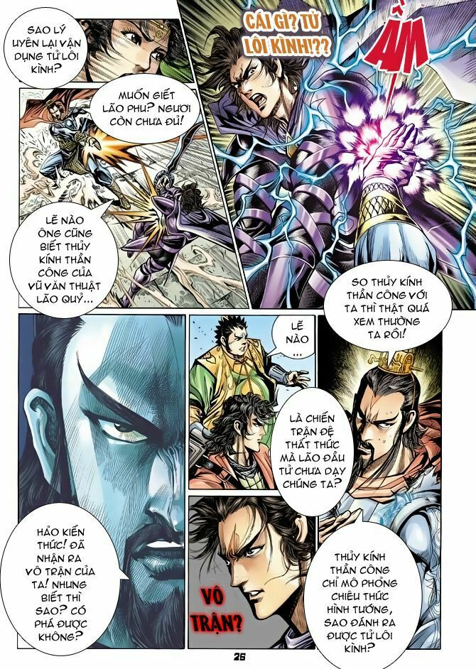 Thiên Tử Truyền Kỳ 4 - Đại Đường Uy Long: Chapter 51