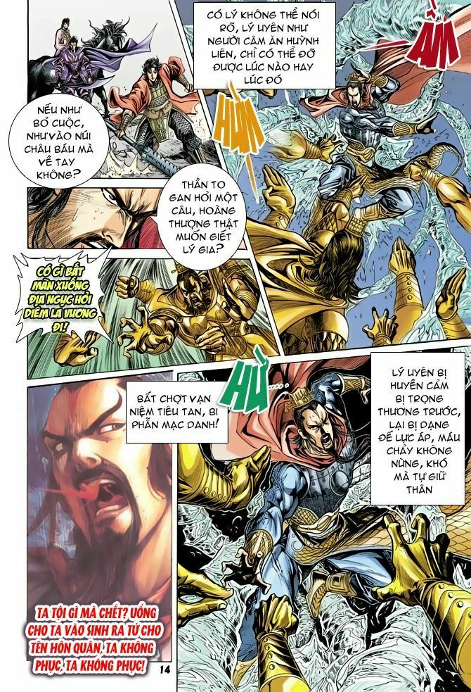 Thiên Tử Truyền Kỳ 4 - Đại Đường Uy Long: Chapter 52