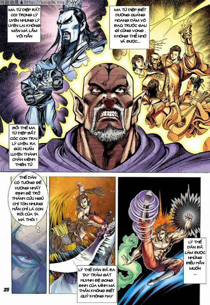 Thiên Tử Truyền Kỳ 4 - Đại Đường Uy Long: Chapter 6