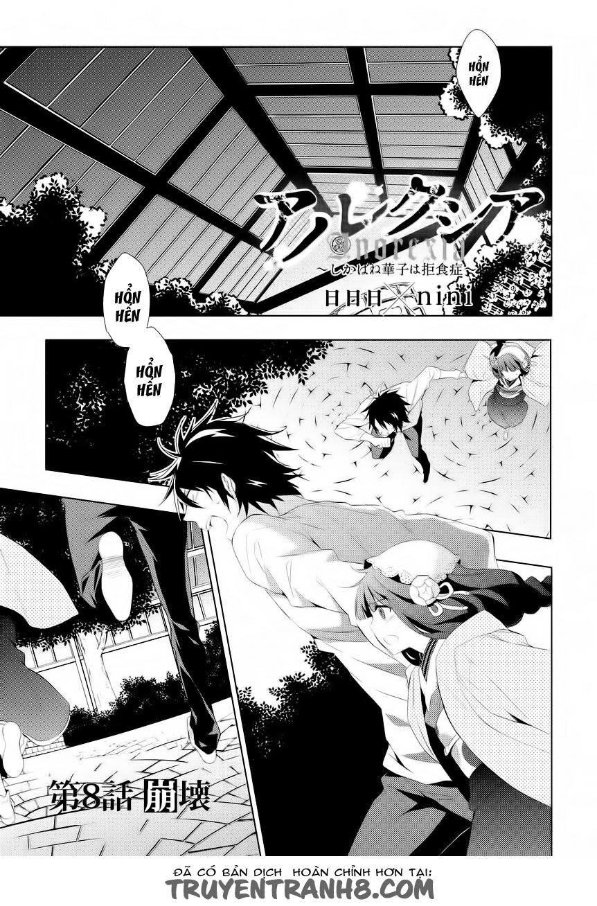 Anorexia - Shikabane Hanako wa Kyoshokushou: Chapter 8