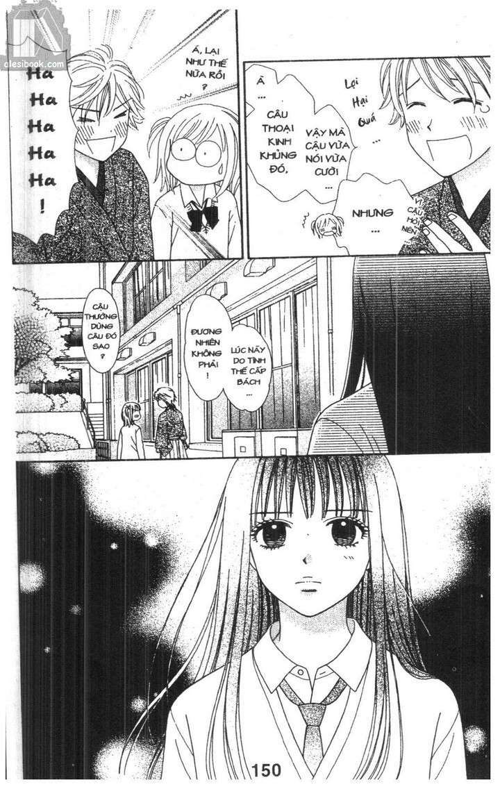 Cảm Giác Trong Tình Yêu: Chapter 1