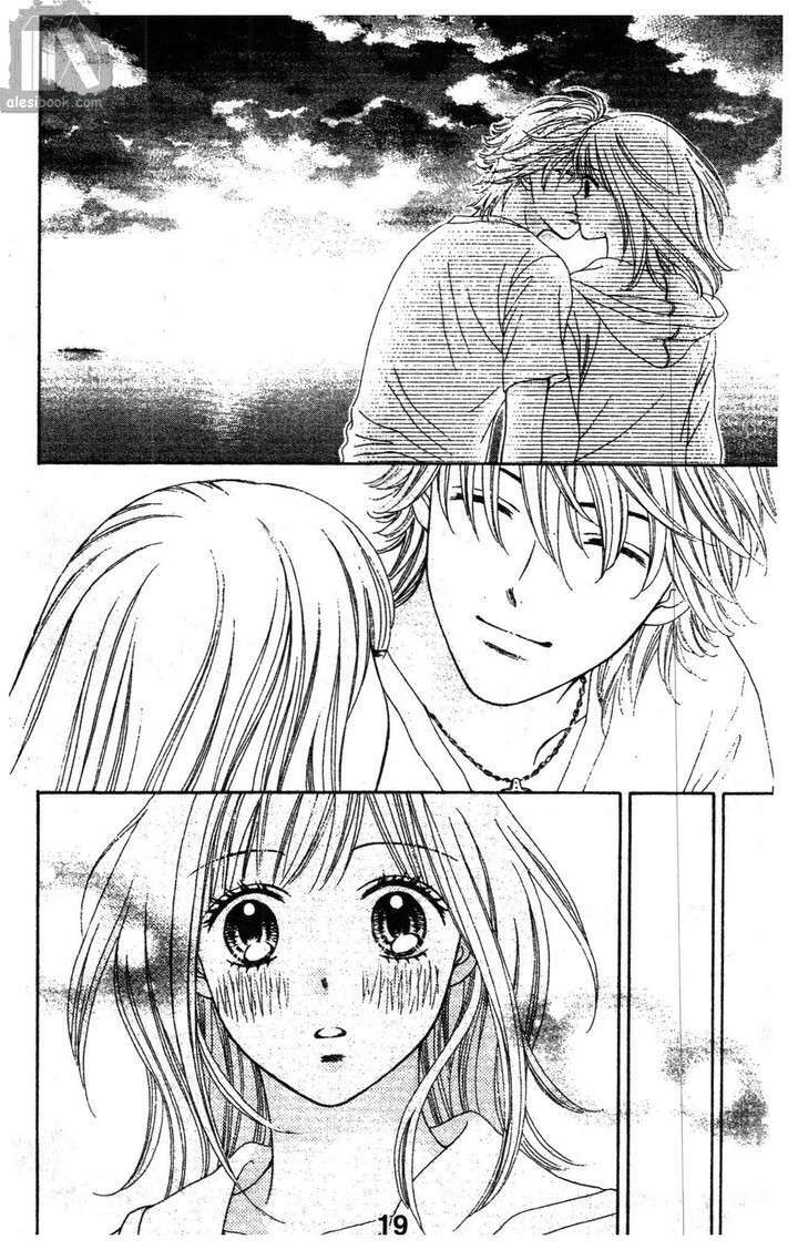 Cảm Giác Trong Tình Yêu: Chapter 1