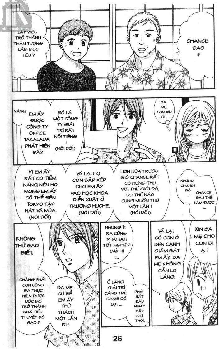 Cảm Giác Trong Tình Yêu: Chapter 1