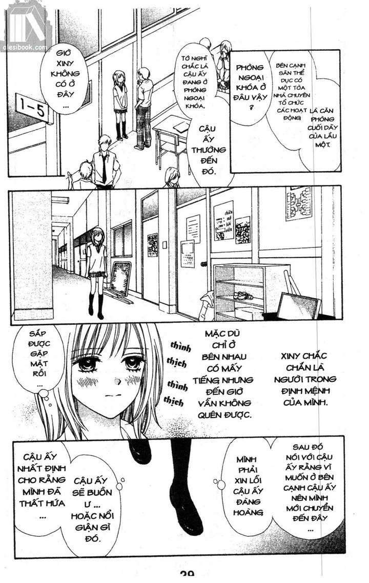 Cảm Giác Trong Tình Yêu: Chapter 1
