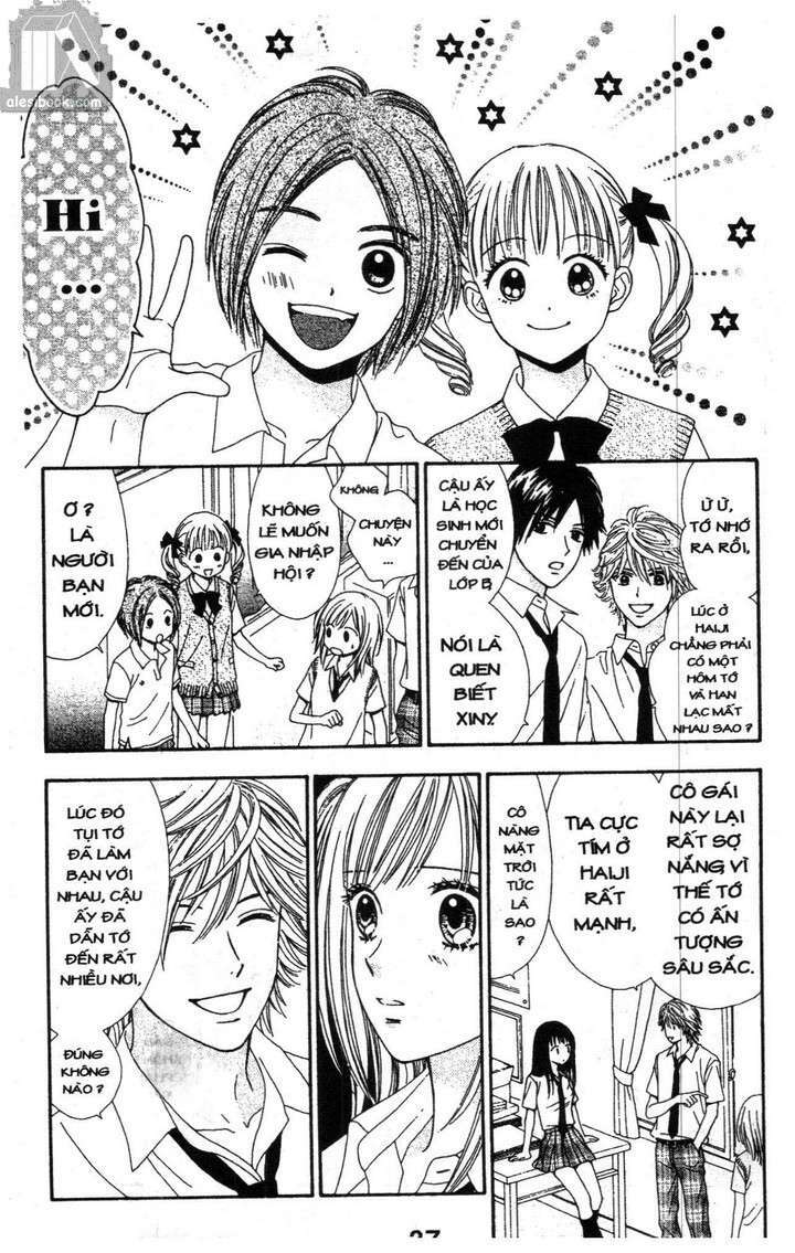 Cảm Giác Trong Tình Yêu: Chapter 1