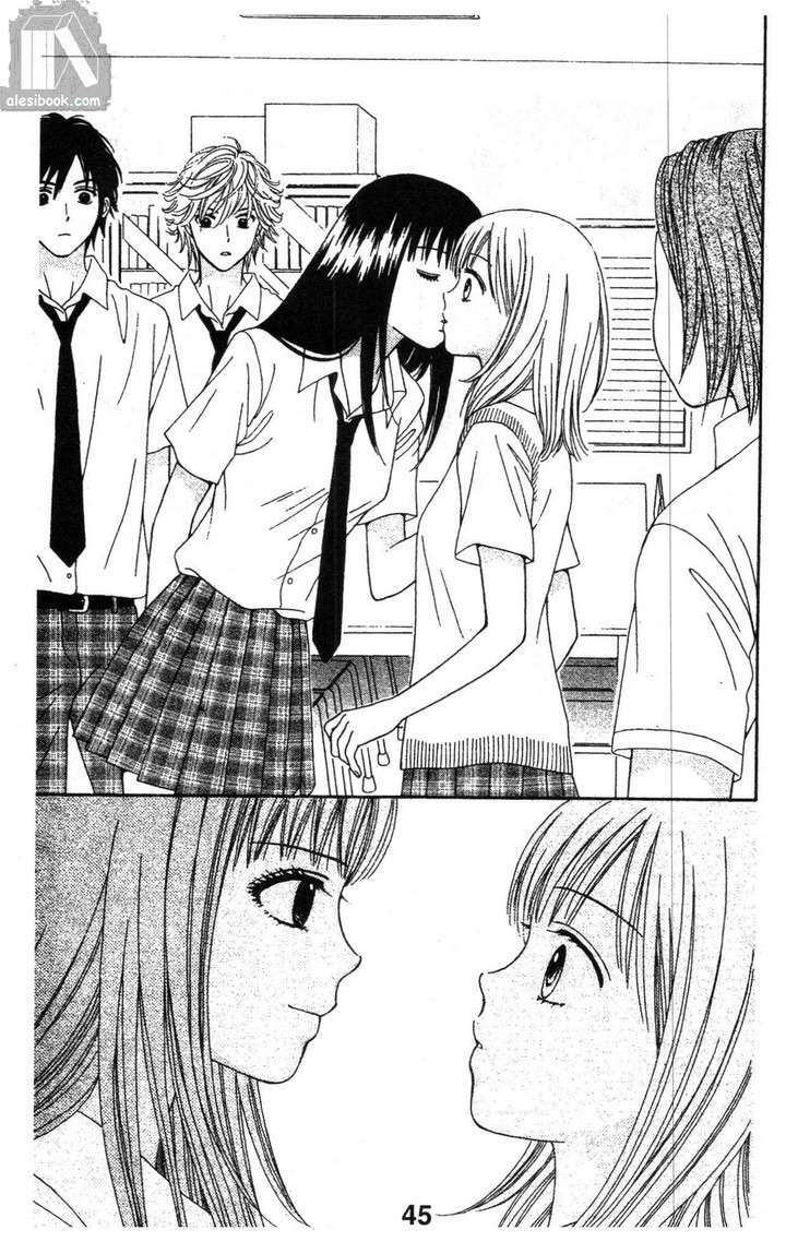 Cảm Giác Trong Tình Yêu: Chapter 1