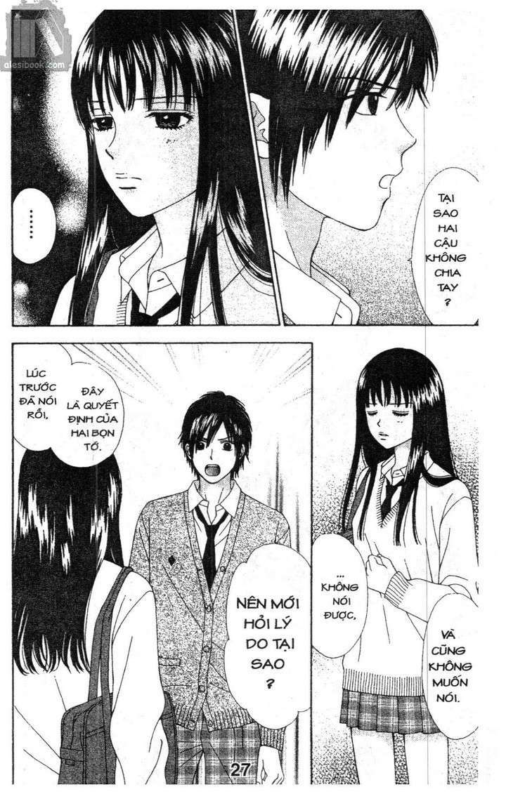 Cảm Giác Trong Tình Yêu: Chapter 2