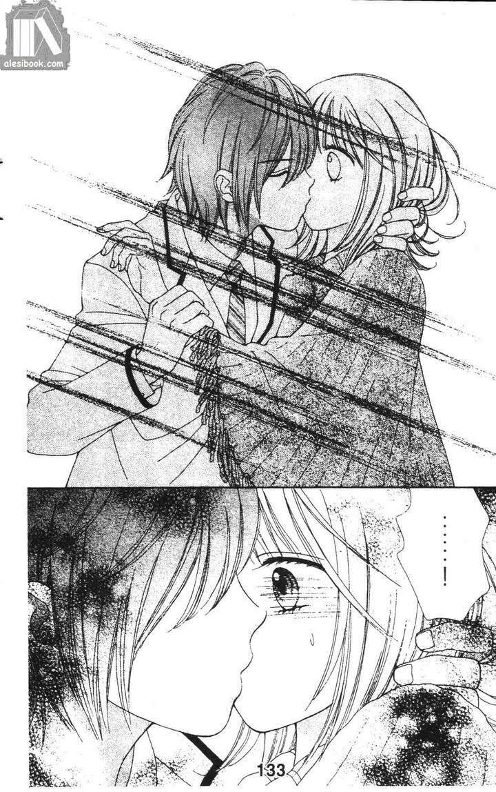 Cảm Giác Trong Tình Yêu: Chapter 5