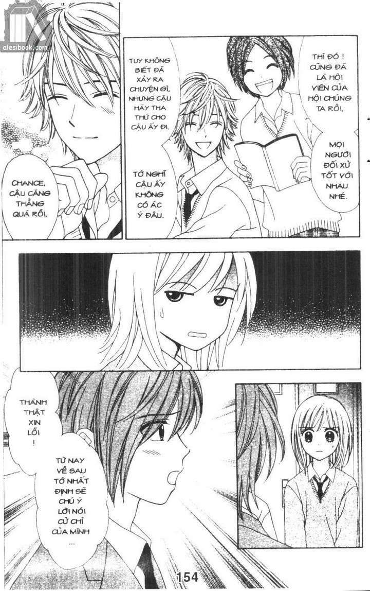 Cảm Giác Trong Tình Yêu: Chapter 5