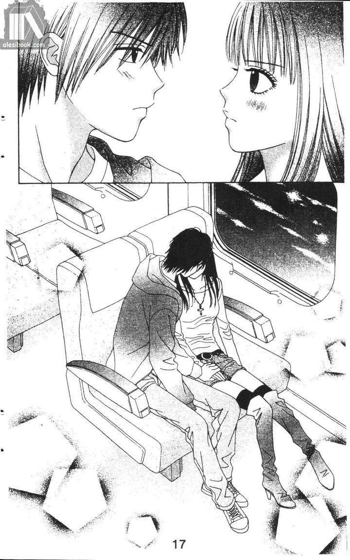 Cảm Giác Trong Tình Yêu: Chapter 5