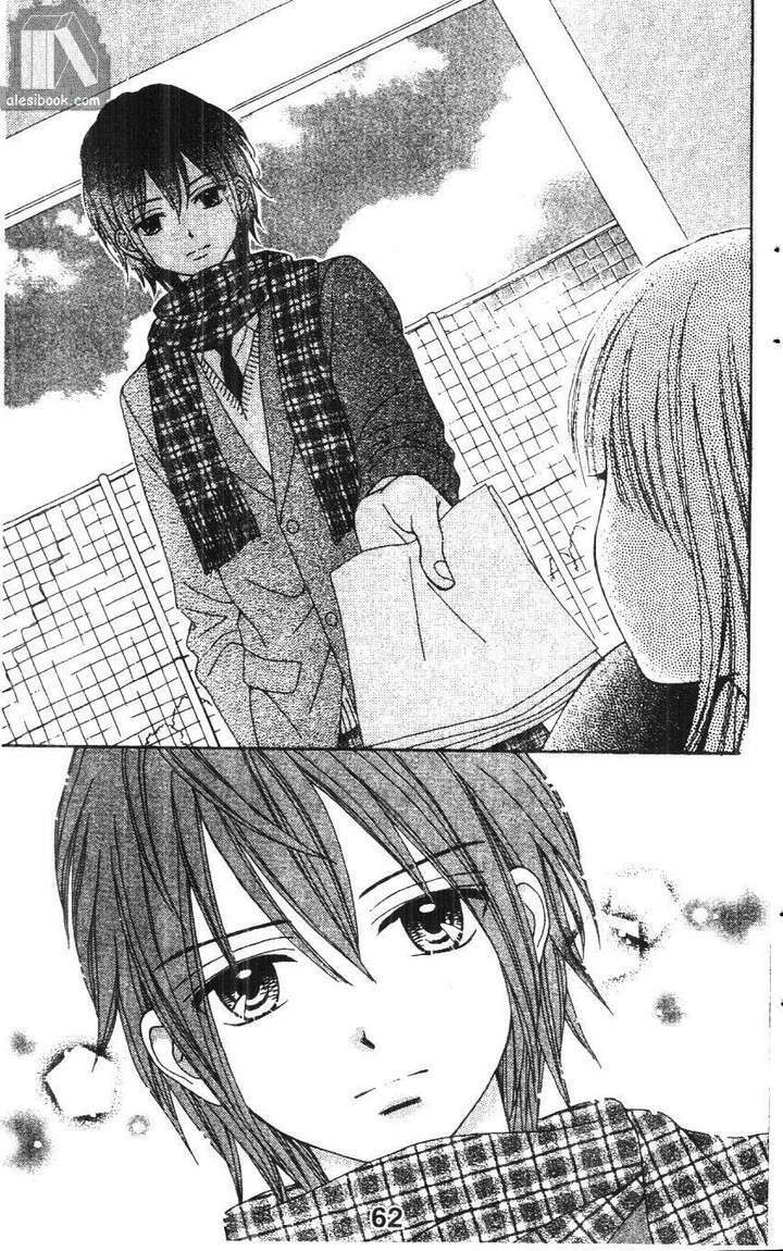 Cảm Giác Trong Tình Yêu: Chapter 5