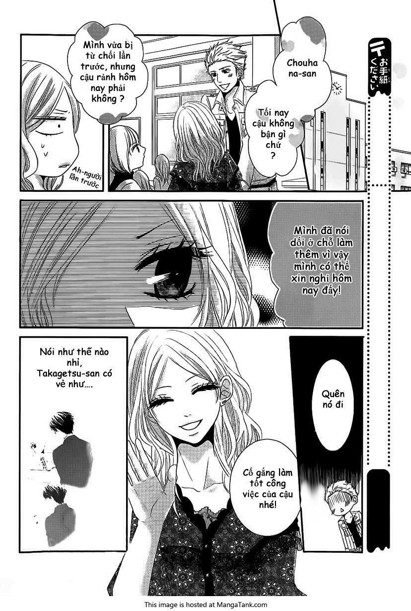 Butterfly neighbour: Chapter 1: Oneshot