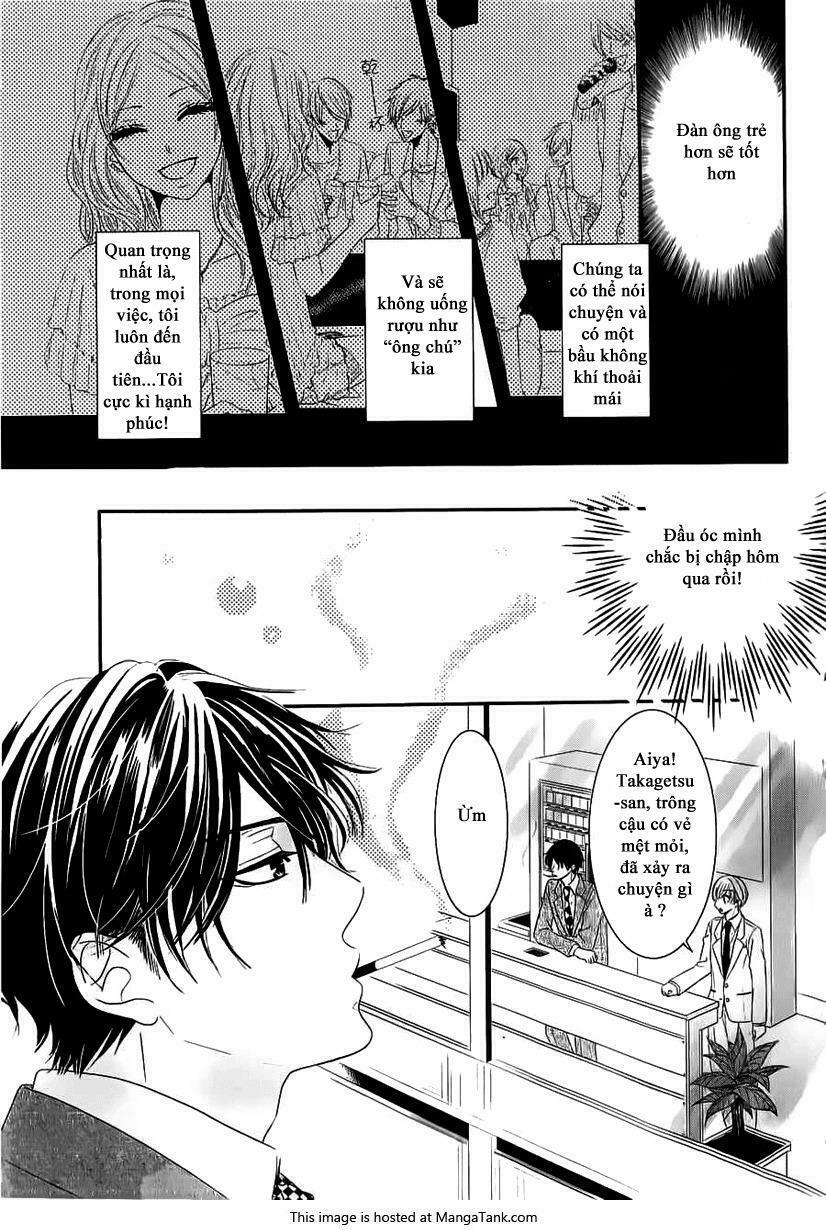 Butterfly neighbour: Chapter 1: Oneshot