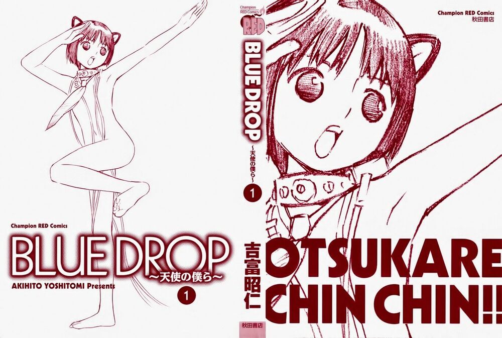 Thí nghiệm chuyển đổi giới tính: Chapter 5