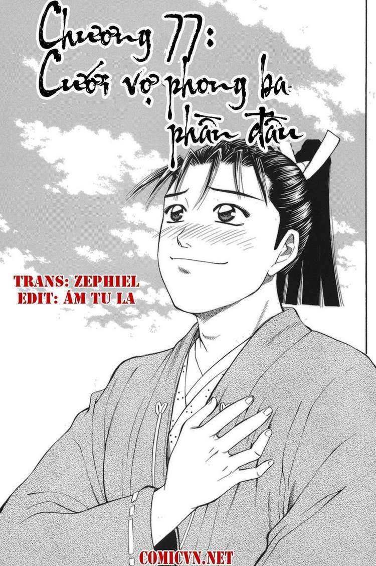 Shana oh Yoshitsune: Chapter 77
