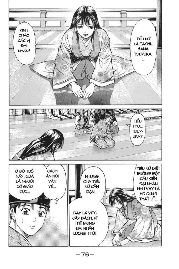 Shana oh Yoshitsune: Chapter 77