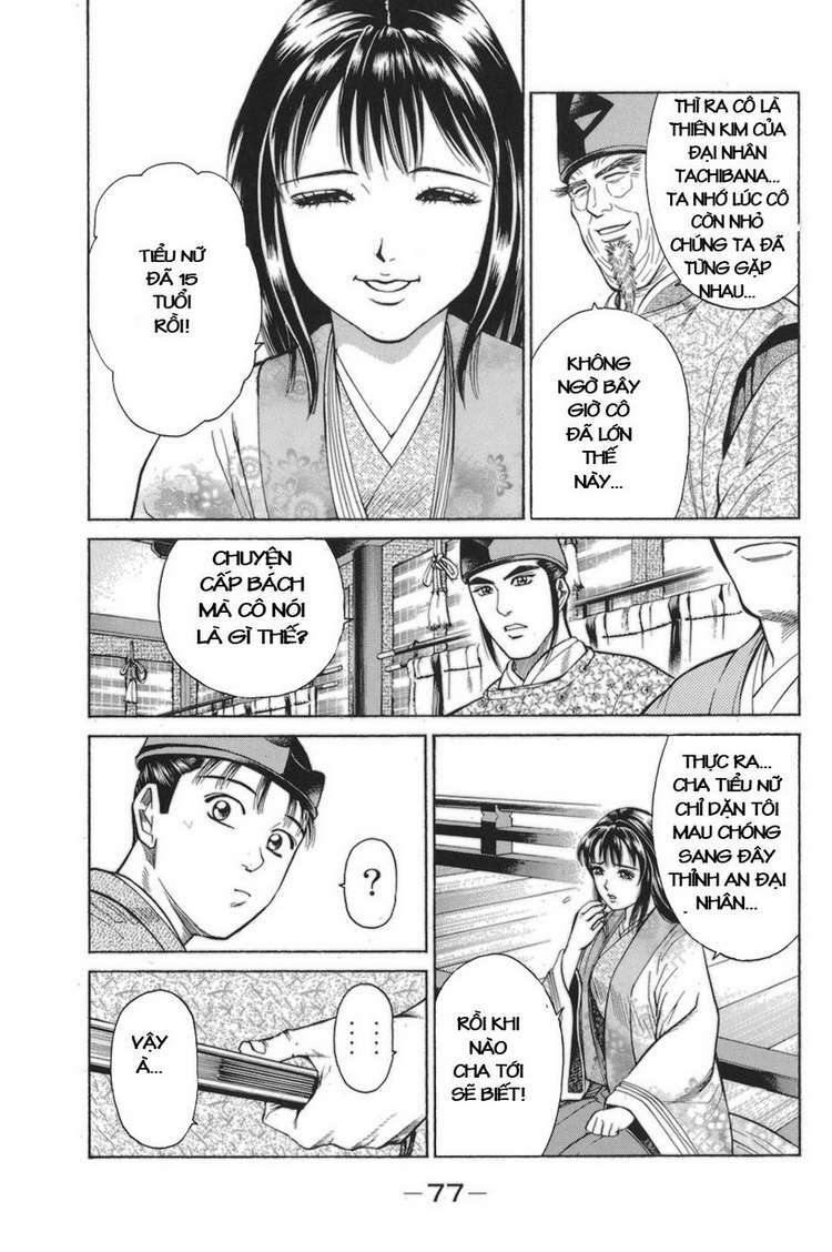 Shana oh Yoshitsune: Chapter 77