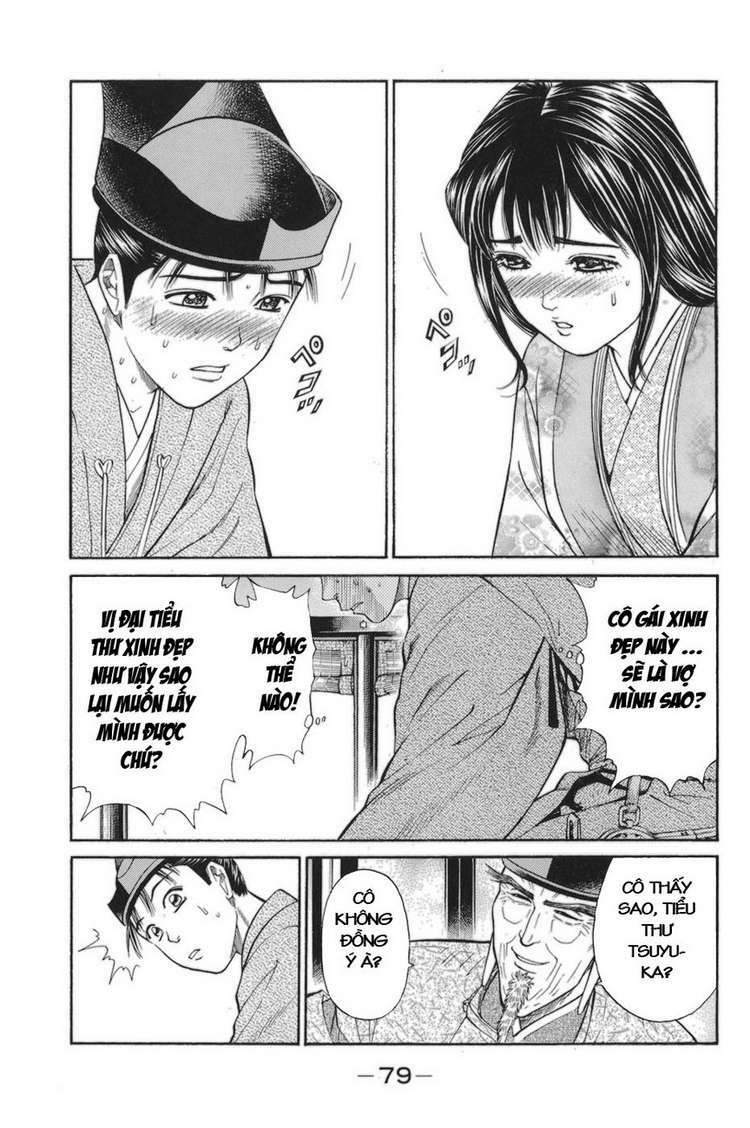 Shana oh Yoshitsune: Chapter 77