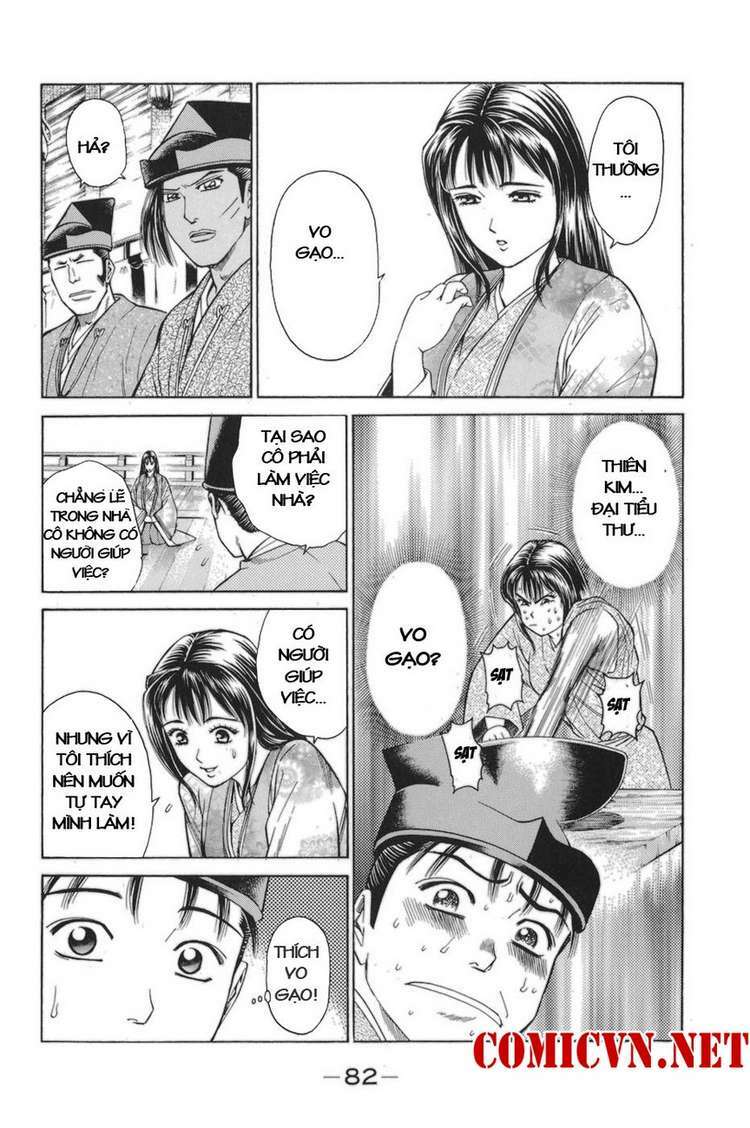 Shana oh Yoshitsune: Chapter 77
