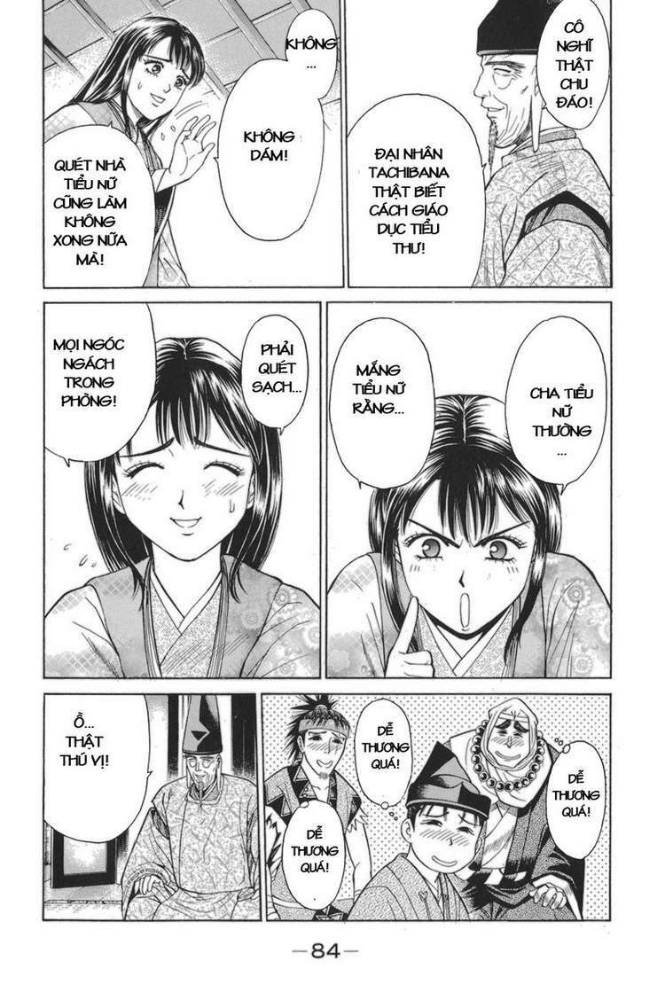 Shana oh Yoshitsune: Chapter 77