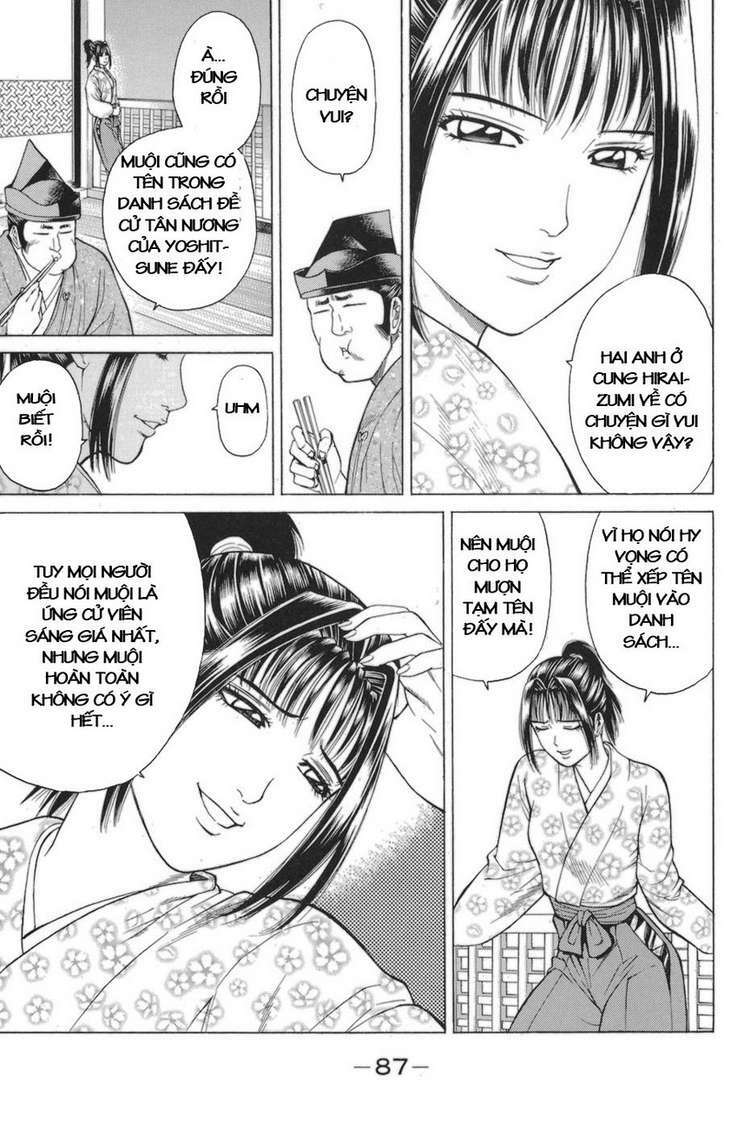 Shana oh Yoshitsune: Chapter 77