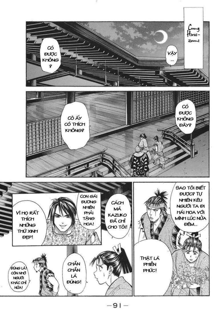 Shana oh Yoshitsune: Chapter 77