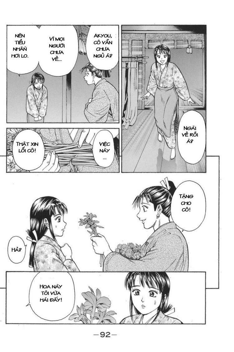 Shana oh Yoshitsune: Chapter 77