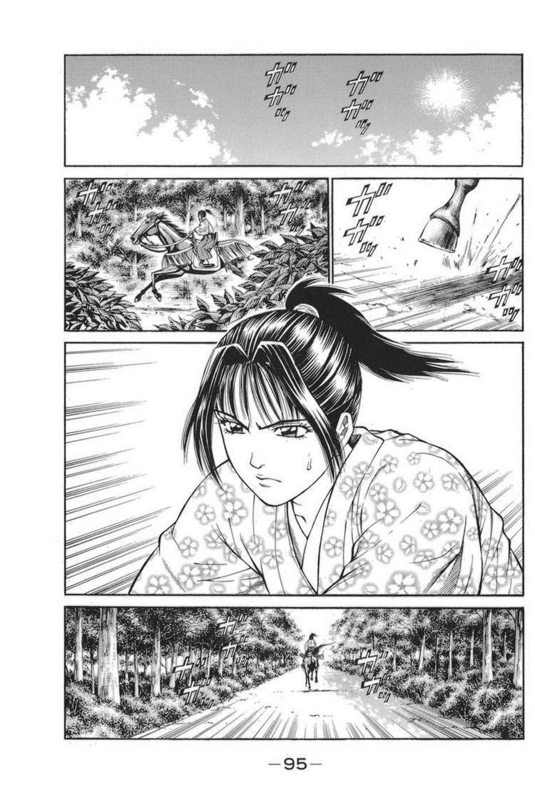 Shana oh Yoshitsune: Chapter 77