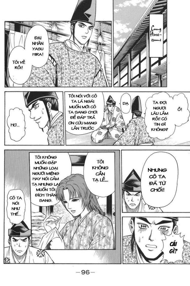 Shana oh Yoshitsune: Chapter 77