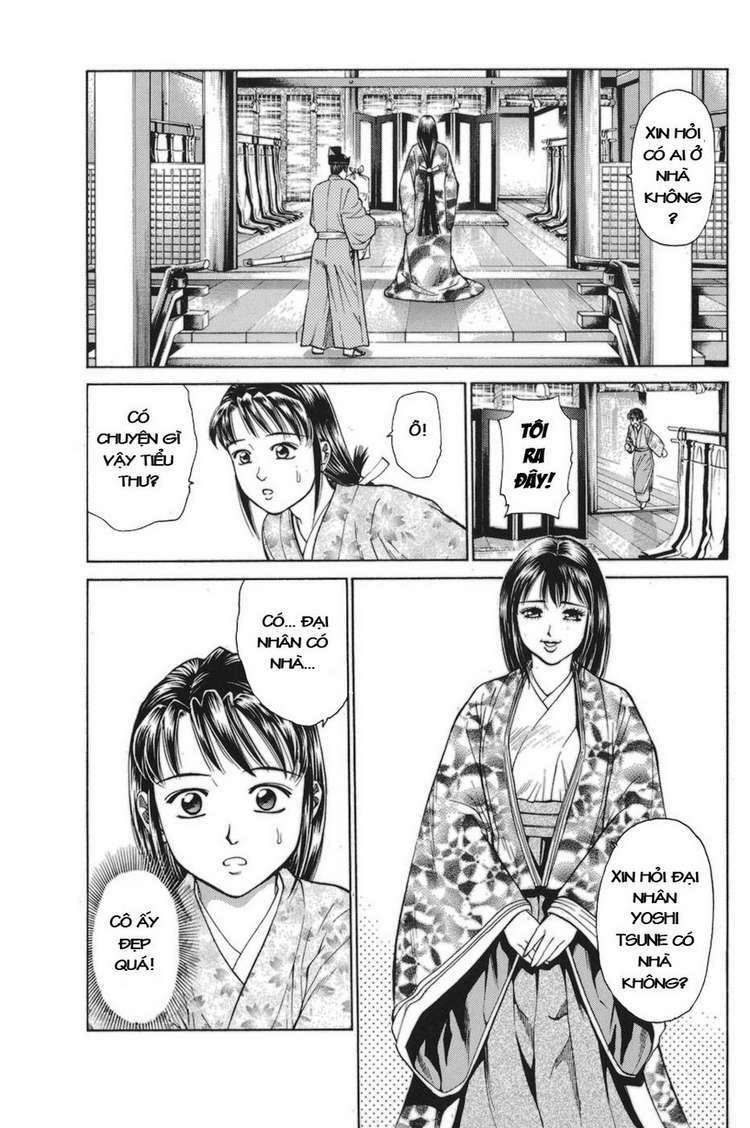 Shana oh Yoshitsune: Chapter 77