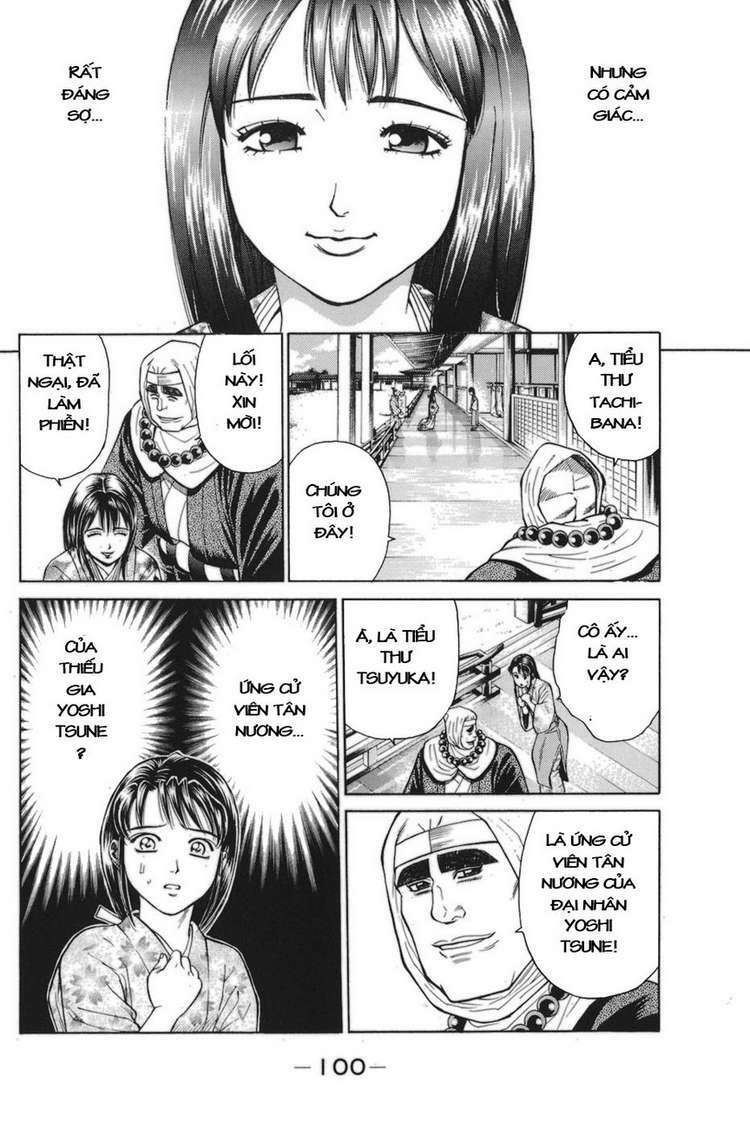 Shana oh Yoshitsune: Chapter 77