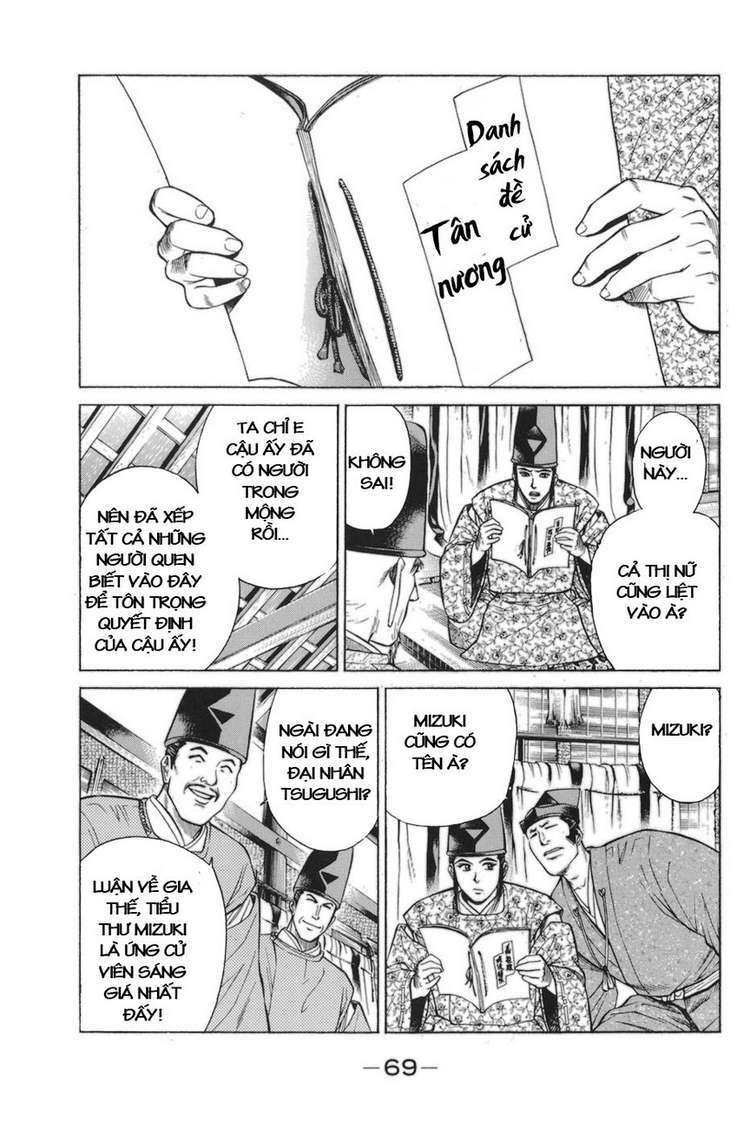 Shana oh Yoshitsune: Chapter 77
