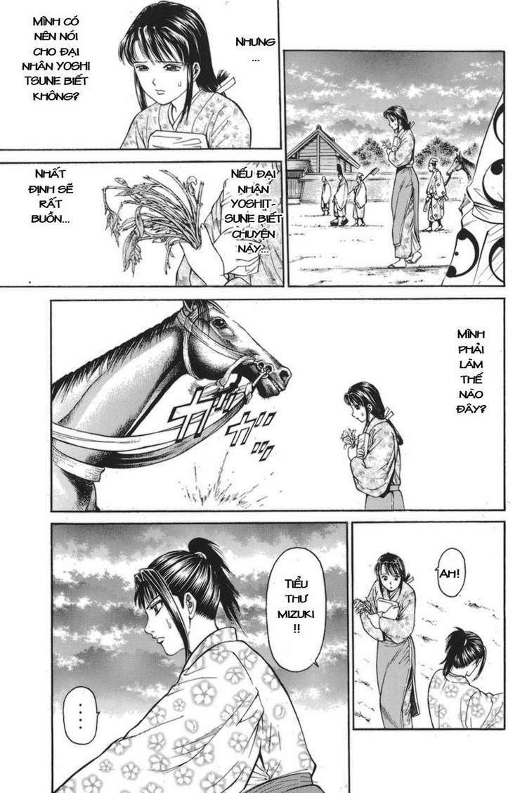 Shana oh Yoshitsune: Chapter 77