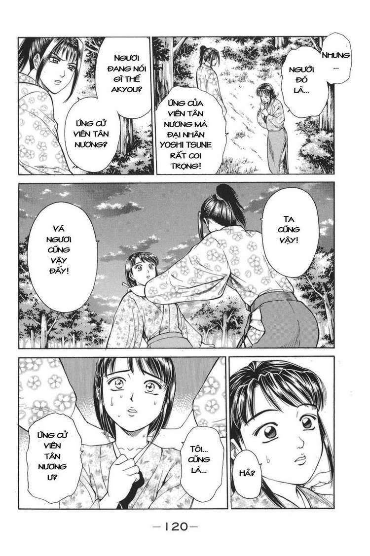 Shana oh Yoshitsune: Chapter 77