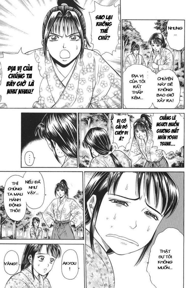 Shana oh Yoshitsune: Chapter 77