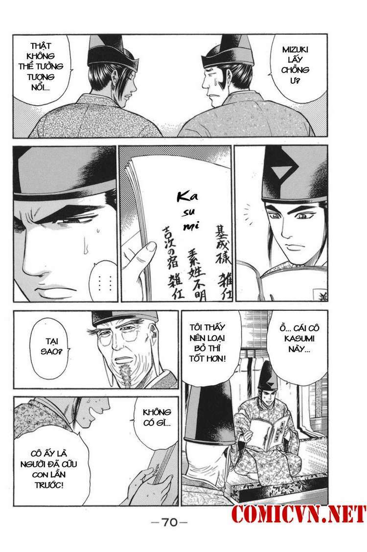 Shana oh Yoshitsune: Chapter 77