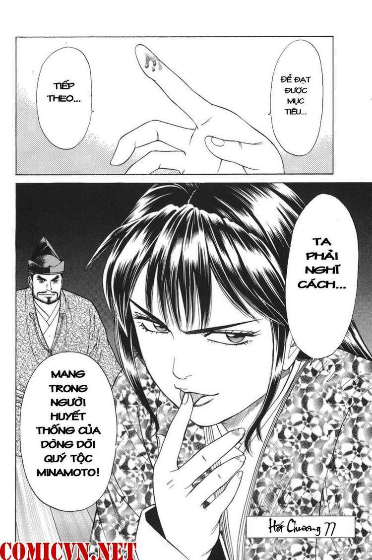 Shana oh Yoshitsune: Chapter 77