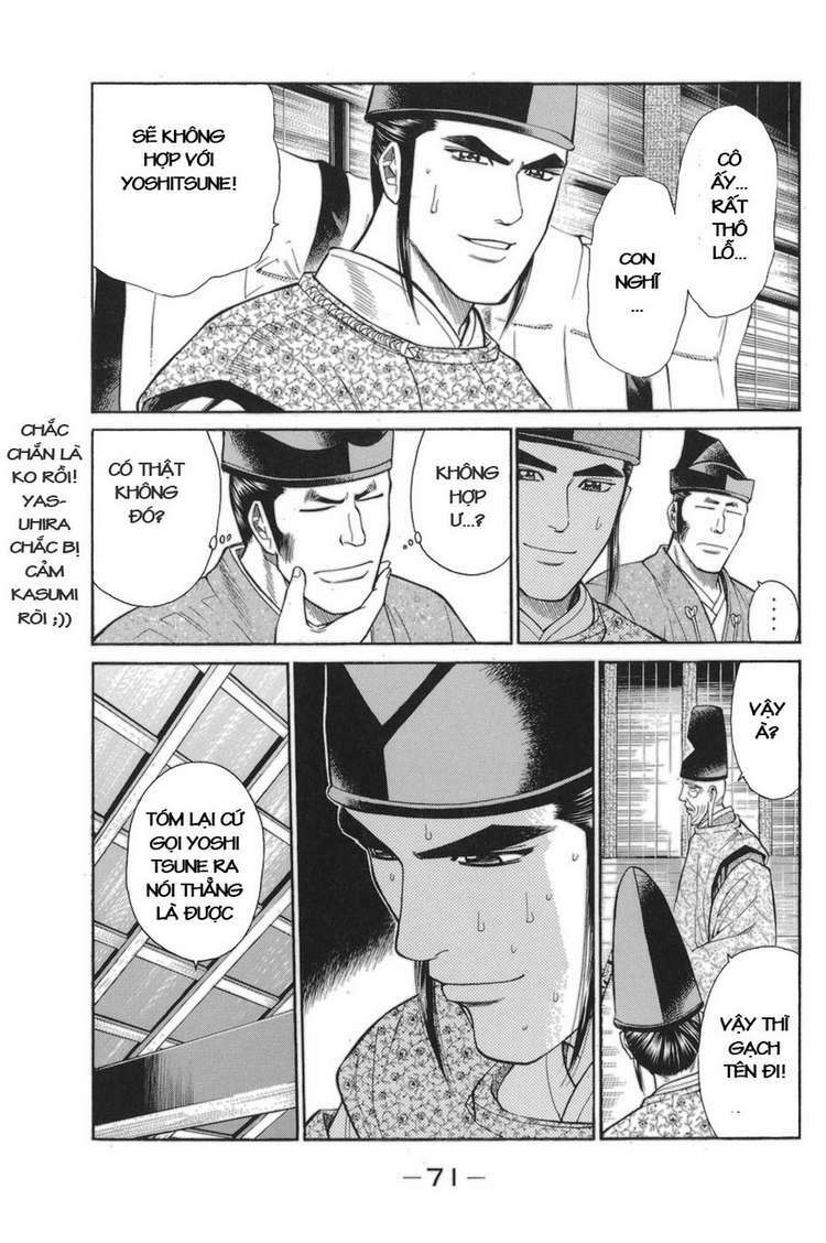 Shana oh Yoshitsune: Chapter 77