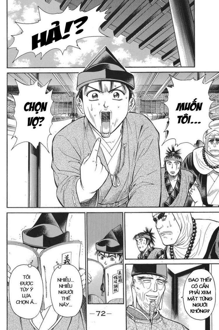 Shana oh Yoshitsune: Chapter 77