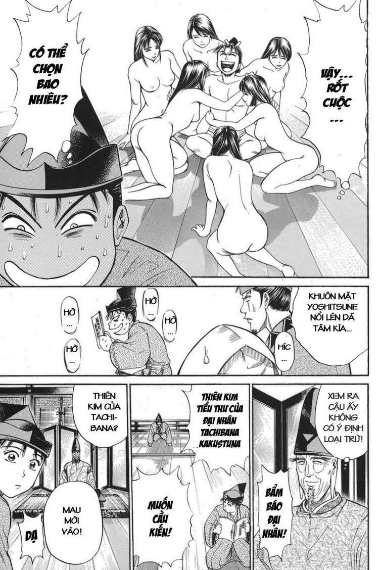 Shana oh Yoshitsune: Chapter 77