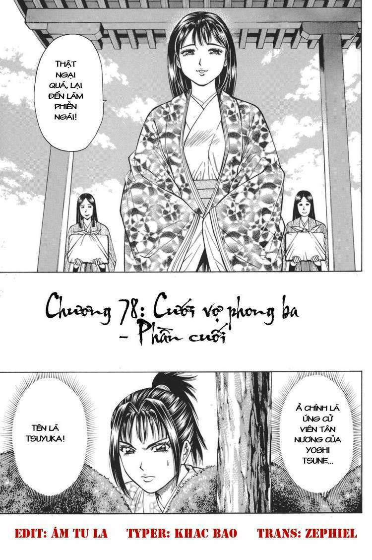 Shana oh Yoshitsune: Chapter 78