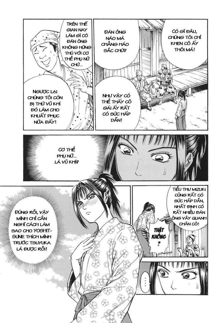 Shana oh Yoshitsune: Chapter 78
