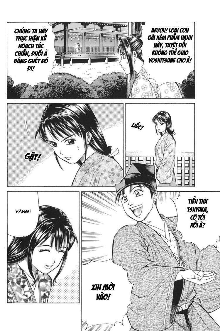 Shana oh Yoshitsune: Chapter 78