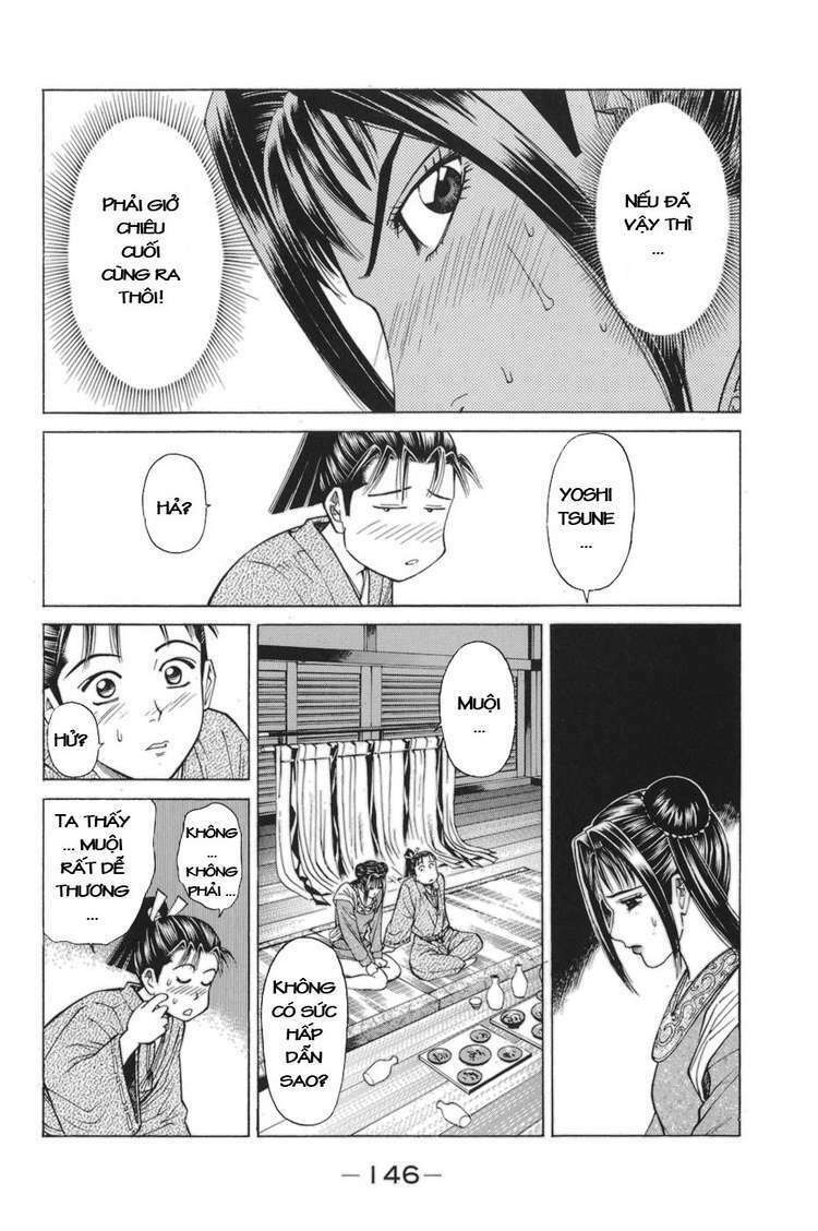 Shana oh Yoshitsune: Chapter 78