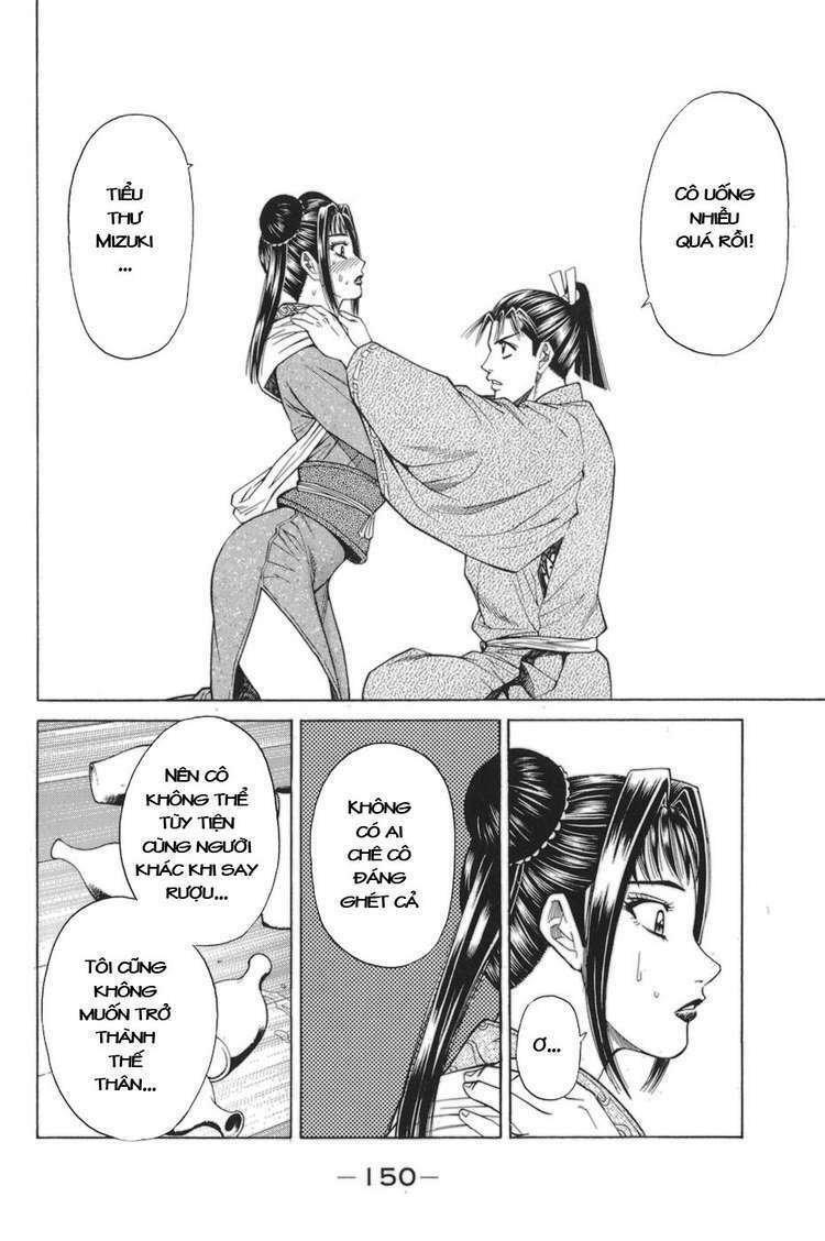 Shana oh Yoshitsune: Chapter 78