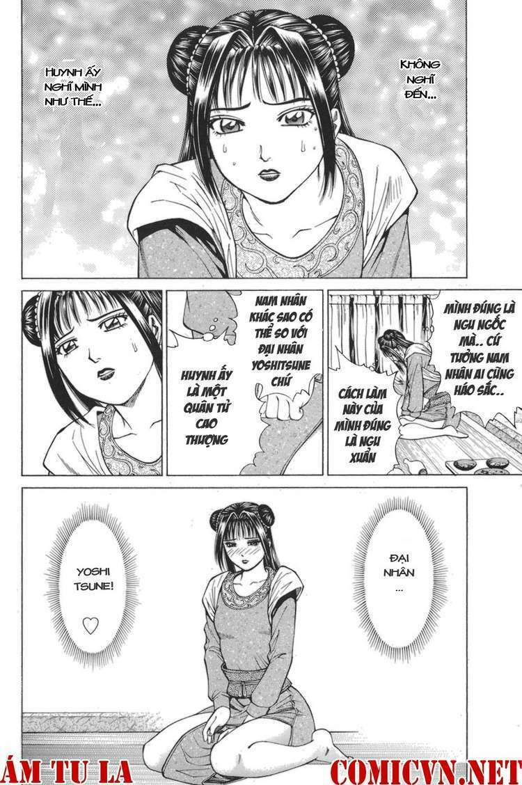 Shana oh Yoshitsune: Chapter 78