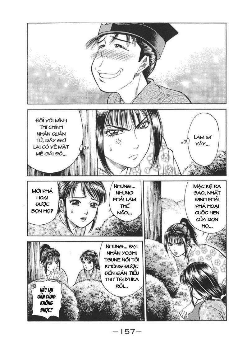 Shana oh Yoshitsune: Chapter 78