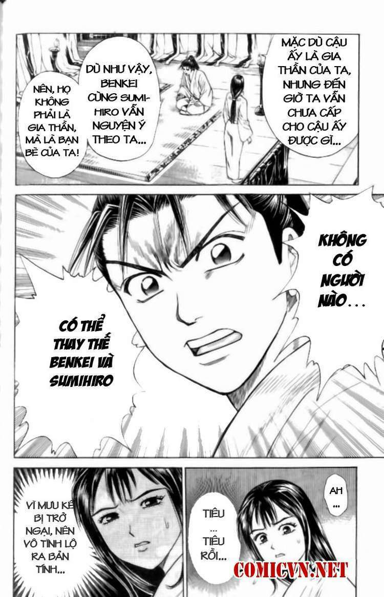 Shana oh Yoshitsune: Chapter 78