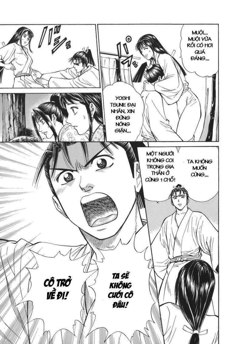 Shana oh Yoshitsune: Chapter 78